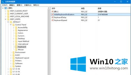 win10的修复方式