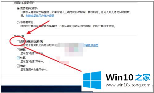 win10电脑触摸板键盘失效怎么修复的详尽解决手段