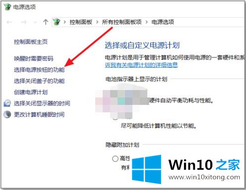 win10电脑触摸板键盘失效怎么修复的详尽解决手段