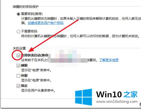 win10电脑触摸板键盘失效怎么修复的详尽解决手段