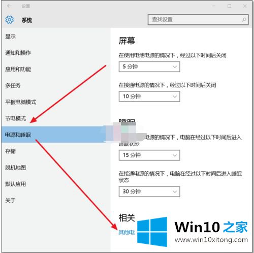 win10电脑触摸板键盘失效怎么修复的详尽解决手段