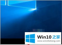 图文教您win10电脑触摸板键盘失效怎么修复的详尽解决手段