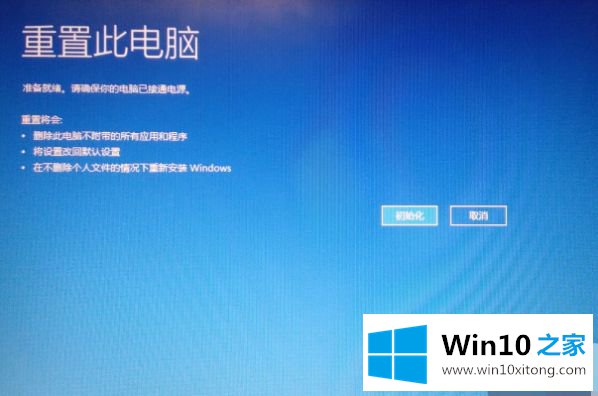 win10的解决方式