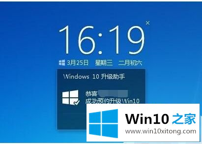 win10的详细解决举措