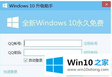 win10的详细解决举措