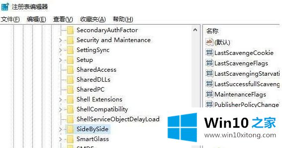 win10怎么放大的详细解决对策