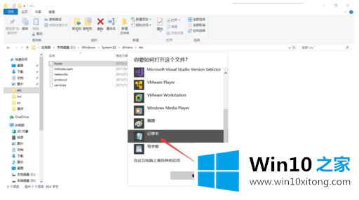 win10的详尽处理办法