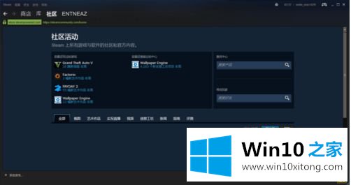 win10的详尽处理办法