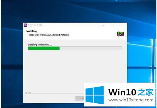 win10下安装出错的完全操作教程