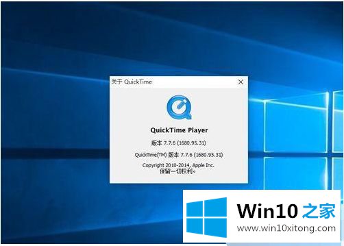 win10下安装出错的完全操作教程