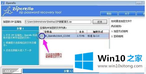 win10的具体处理要领