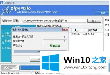 win10的具体处理要领