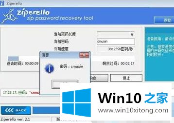 win10的具体处理要领