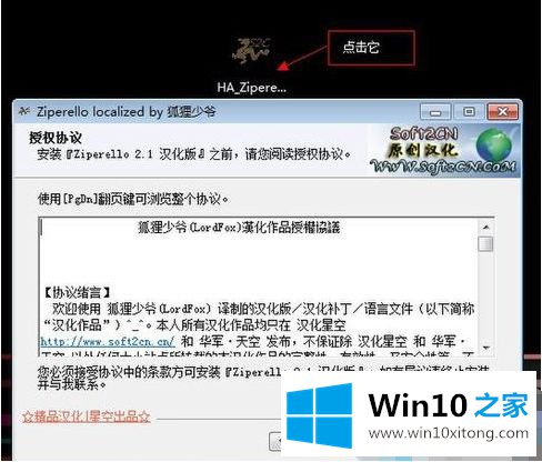 win10的具体处理要领