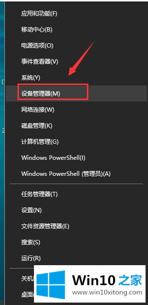 win10默认网关不可用的修复技巧