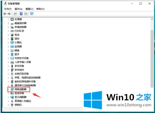 win10默认网关不可用的修复技巧