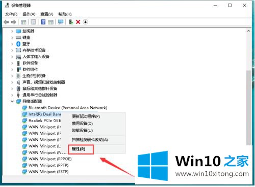 win10默认网关不可用的修复技巧