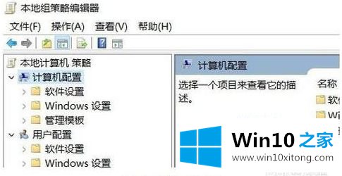 win10系统windows的操作技巧