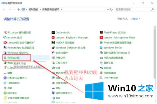 win10的操作伎俩