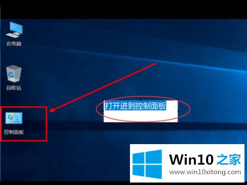 win10的操作伎俩