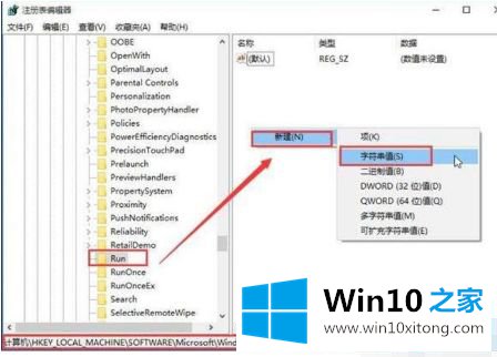 win10的修复步骤