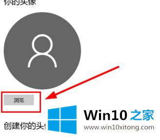 win10的具体方案