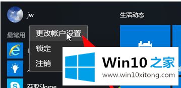 win10的具体方案