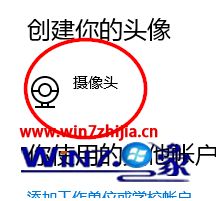 win10的具体方案