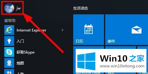 win10的具体方案