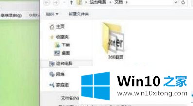 win10的操作方案