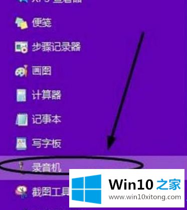 win10的操作方案