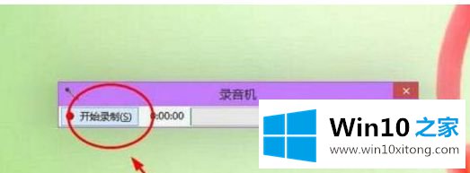 win10的操作方案