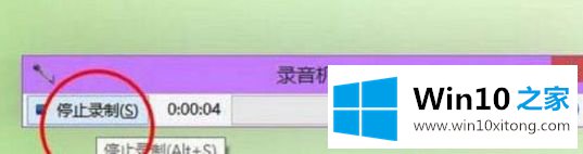 win10的操作方案