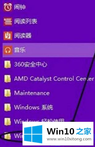 win10的操作方案