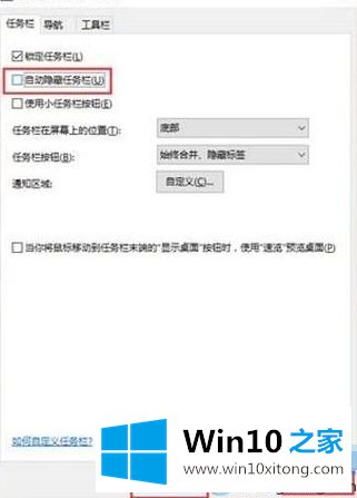 win10的具体方案