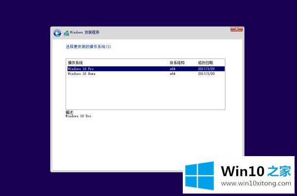 win10原版iso镜像教程的完全处理法子