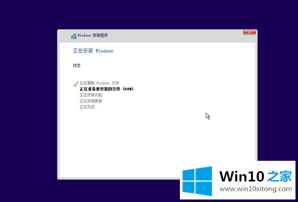 win10原版iso镜像教程的完全处理法子