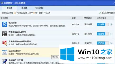 Win10专业版安装字体失败的详尽处理举措