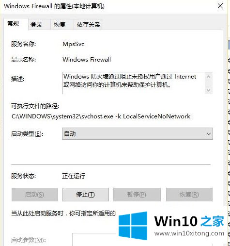 Win10专业版安装字体失败的详尽处理举措