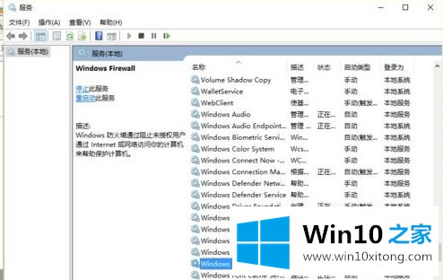 Win10专业版安装字体失败的详尽处理举措