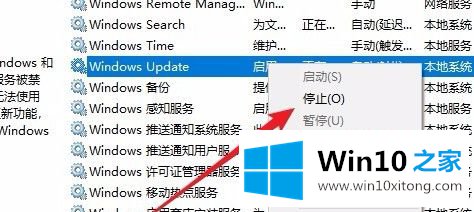 win10专业版安装失败无法更新的解决办法