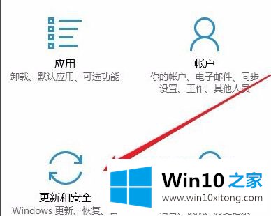 win10专业版安装失败无法更新的解决办法