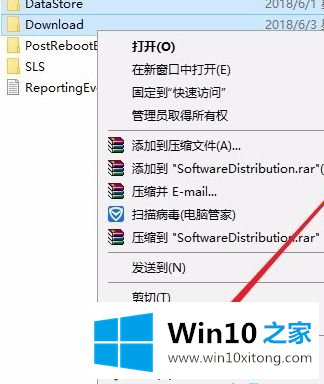 win10专业版安装失败无法更新的解决办法