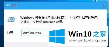 win10专业版安装失败无法更新的解决办法