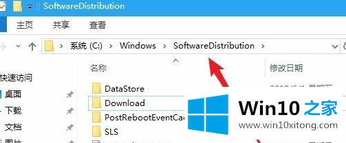 win10专业版安装失败无法更新的解决办法