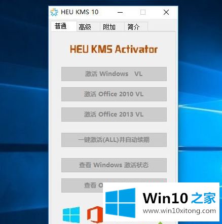 win10专业版属于通知模式的详尽处理手段