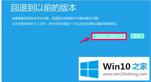 win10的完全操作教程