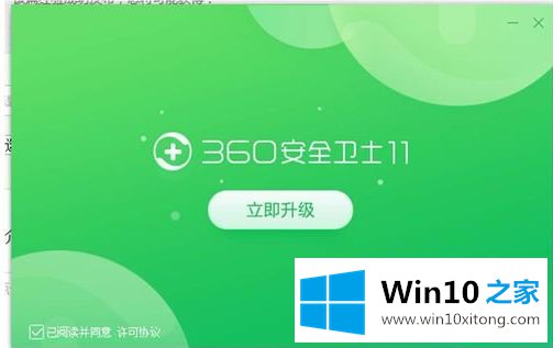 win10的操作介绍