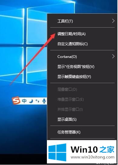 win10的具体处理对策