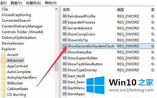 win10的具体处理对策